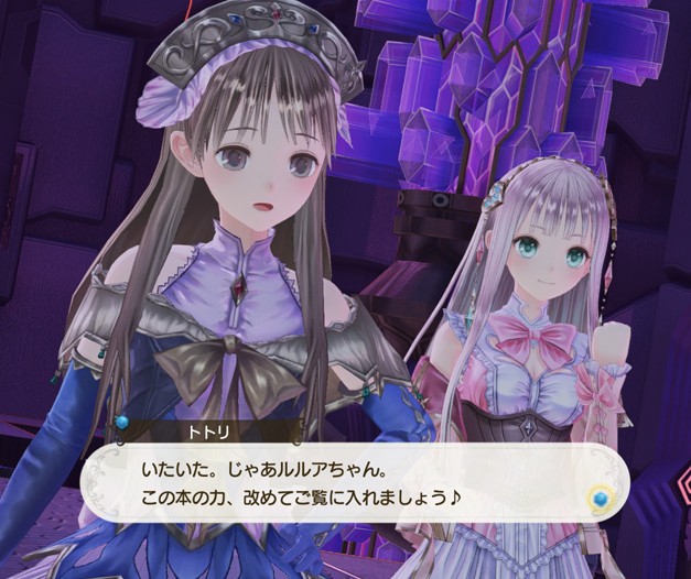 ルルアのアトリエ】トトリとメルル加入など今後のDLCやシーズンパス