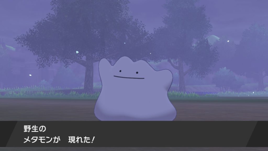 ポケモン剣盾 卵 別々に遊んでいる