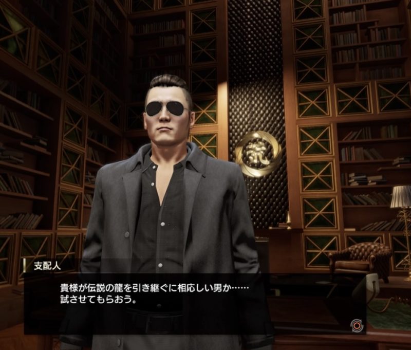 如く 天童 が 攻略 7 龍