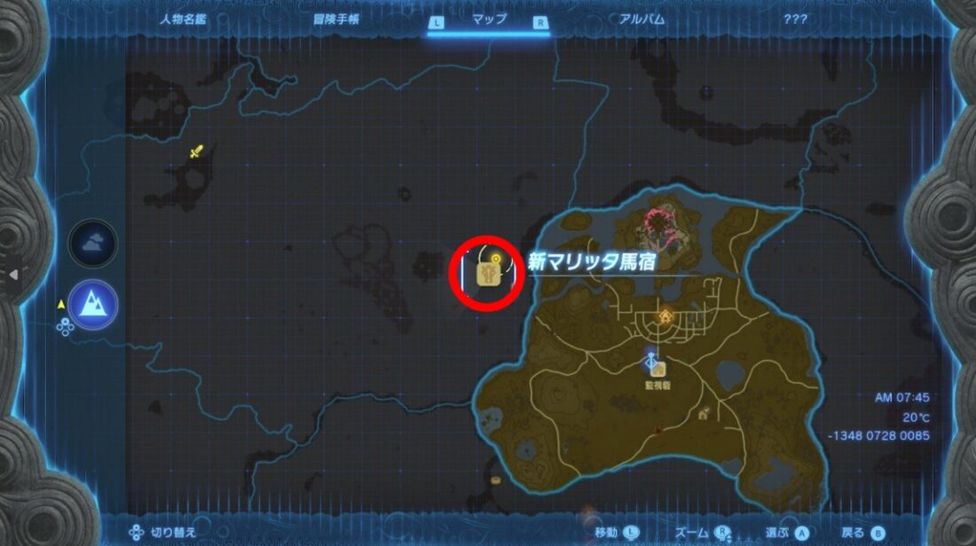 ゼルダの伝説 ティアーズオブザキングダム攻略 メイン「インパと地上絵